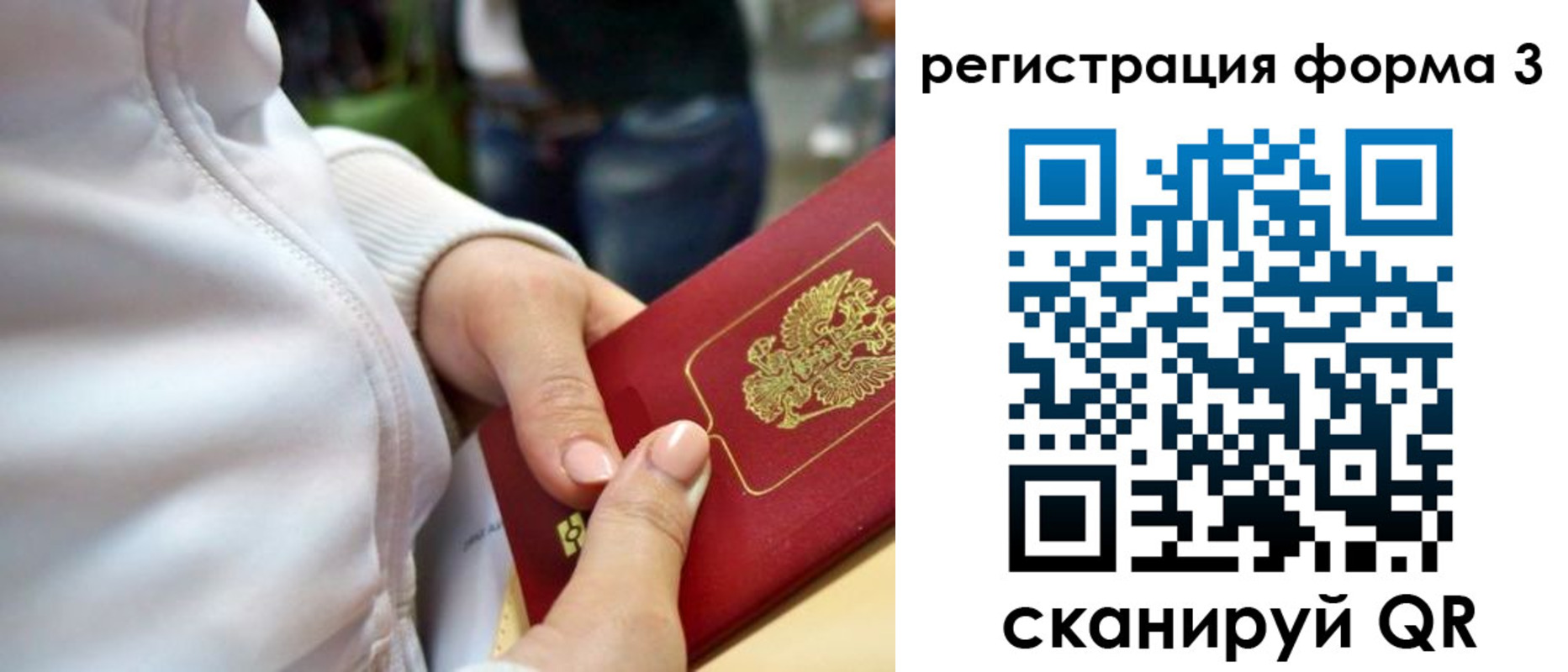 регистрация для школы в Калининске