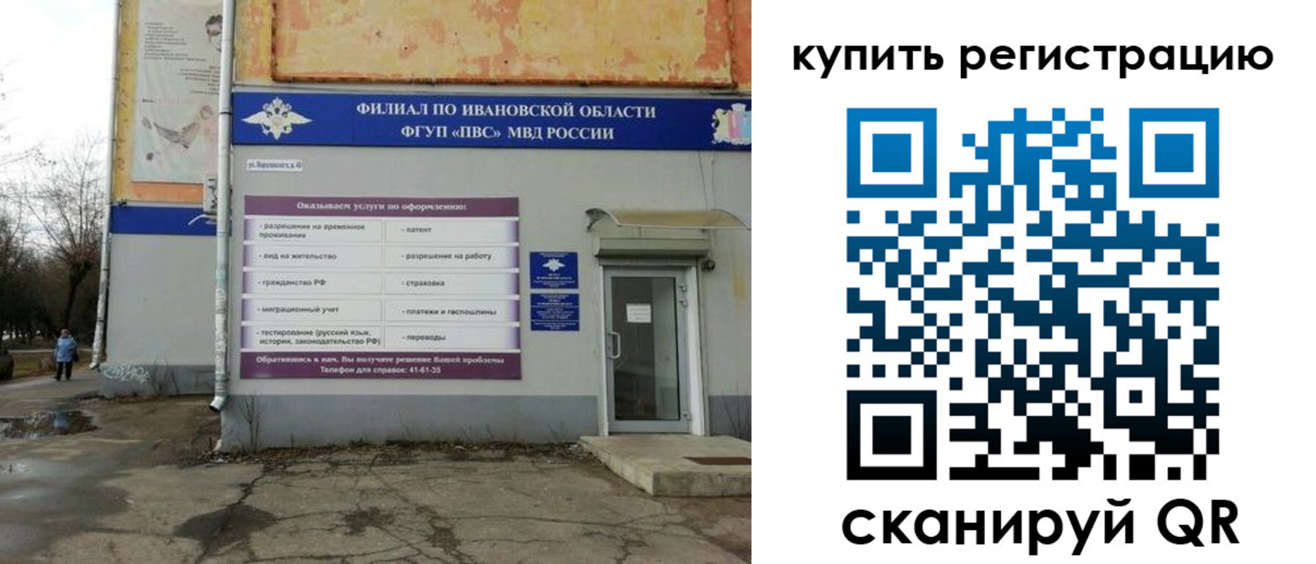пропишу в квартире в Калининске