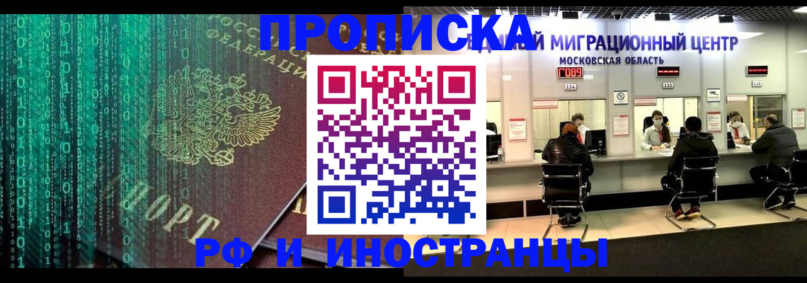 регистрация для дет. сада в Калининске